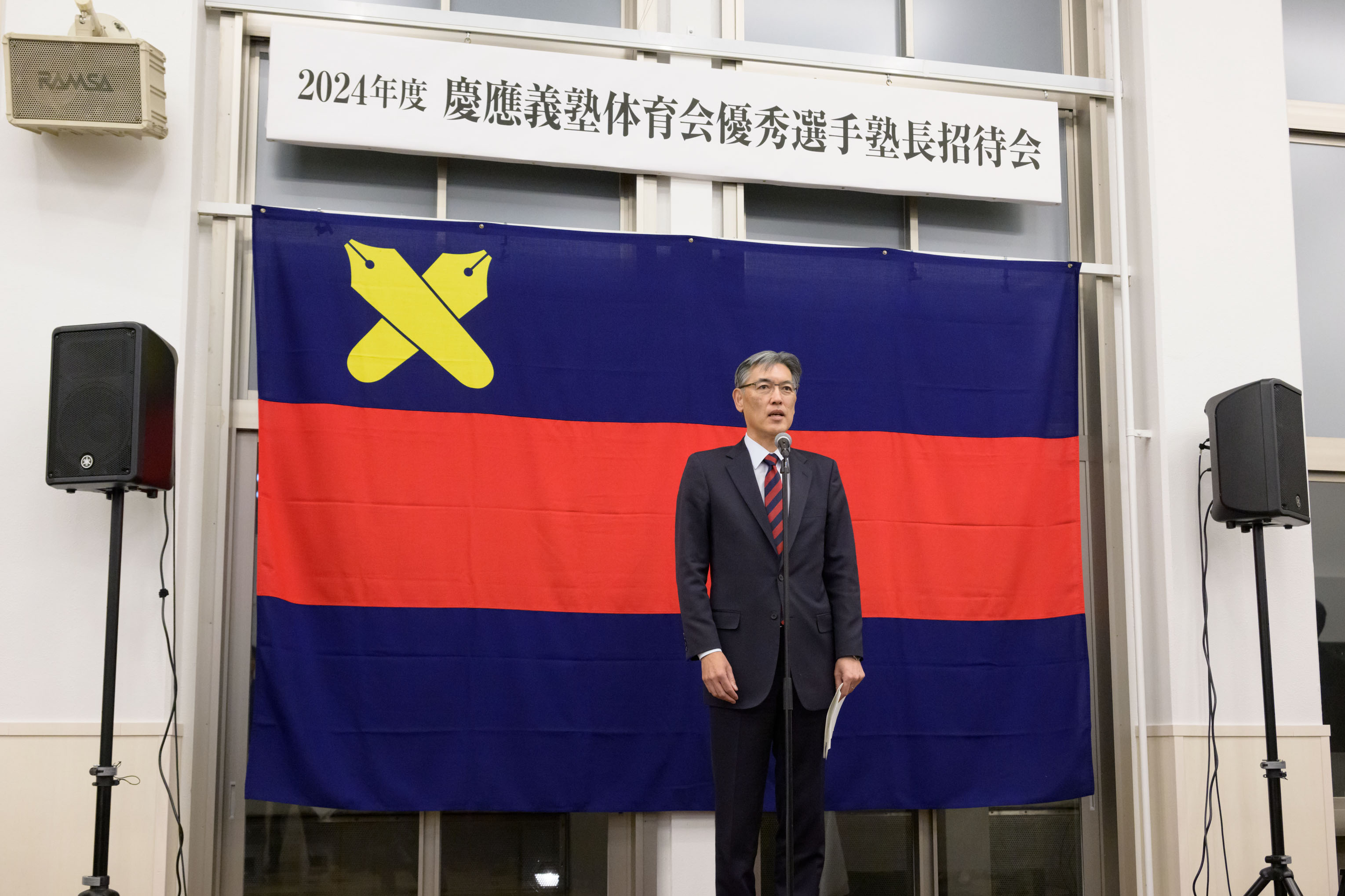 トピックス詳細｜慶應義塾体育会