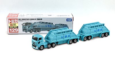 宇部興産 ダブルストレーラー」トミカ（ロングタイプ）発売について