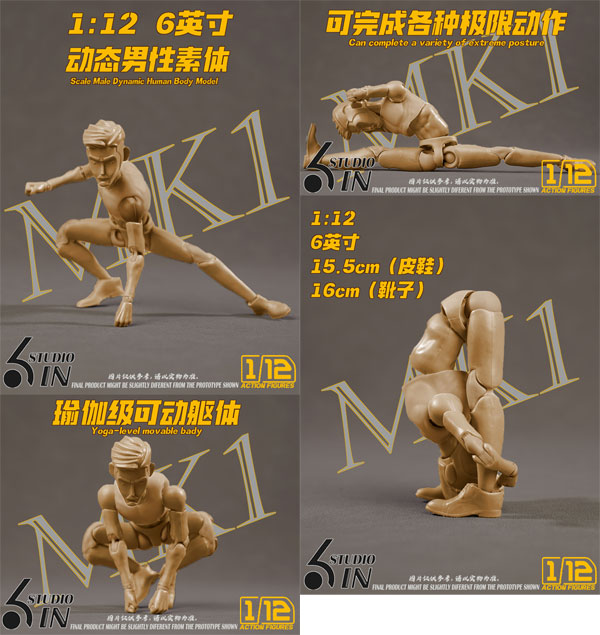 6in Studio】6in001 1/12 Scale Male Body Mk1 1/12アクション