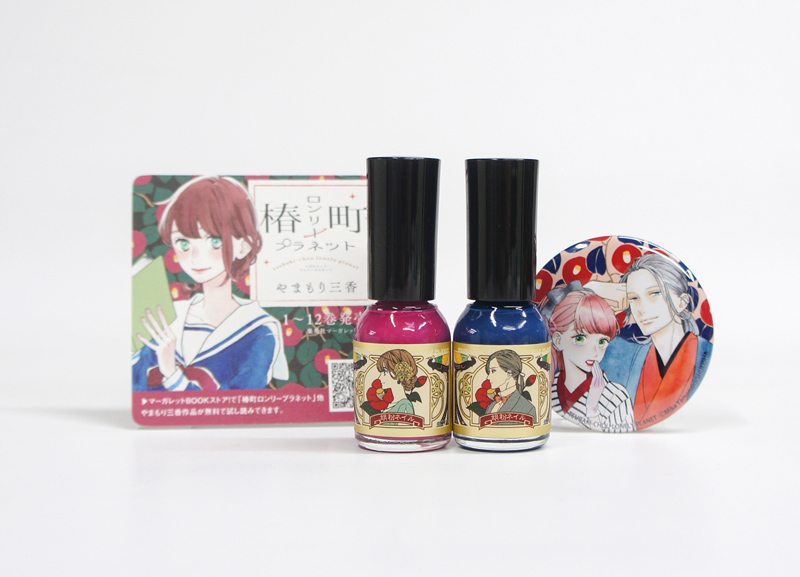 第4弾】椿町ロンリープラネット×胡粉ネイル！？ - 上羽絵惣株式会社