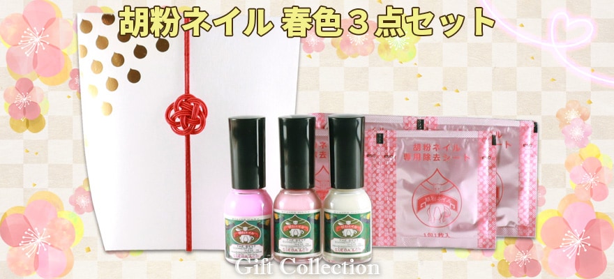 ギフトに最適！選びやすいセットが揃ってます - 上羽絵惣株式会社