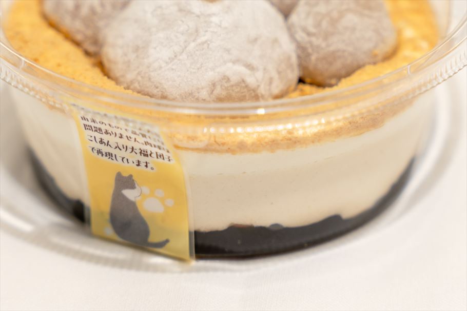 セブン-イレブンから2月22日“猫の日”にちなんだスイーツとパンが爆誕