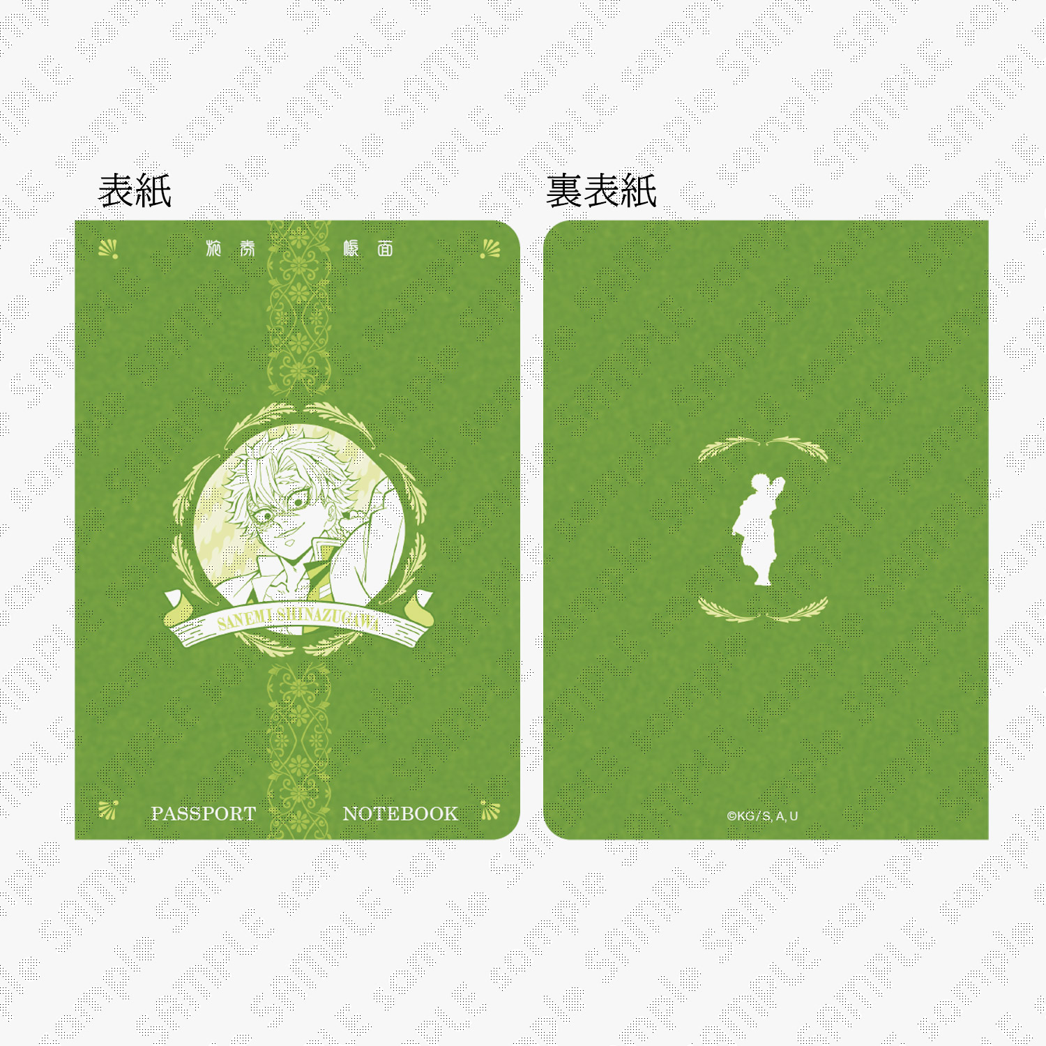 販売グッズ |「ワールドツアー上映『鬼滅の刃』絆の奇跡、そして柱稽古