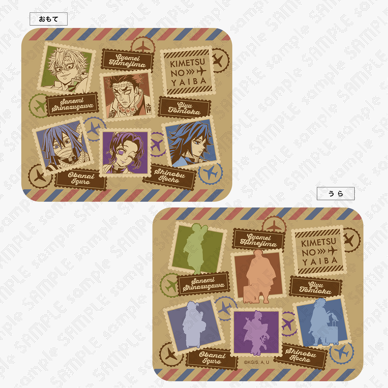 販売グッズ |「ワールドツアー上映『鬼滅の刃』絆の奇跡、そして柱稽古