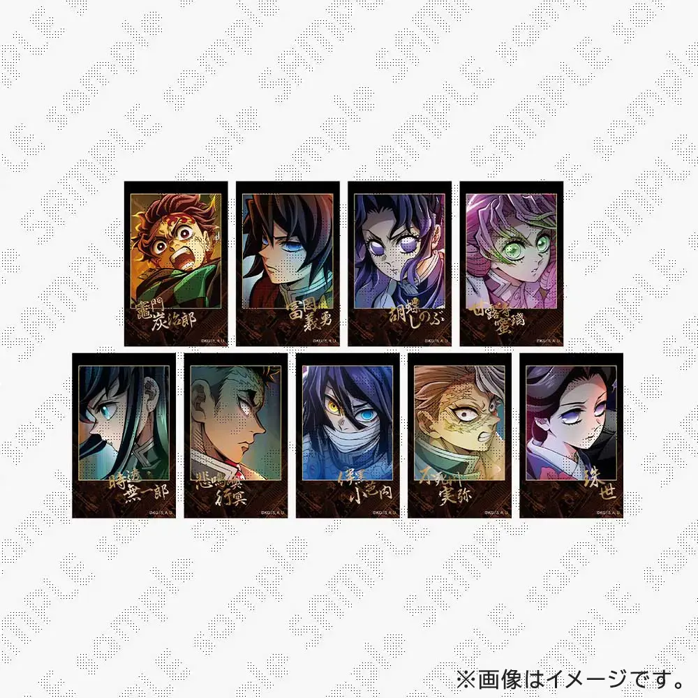 鬼滅の刃 ブロマイドくじ 冨岡義勇 立志篇 1話 カフェ 激レア 鬼滅の刃