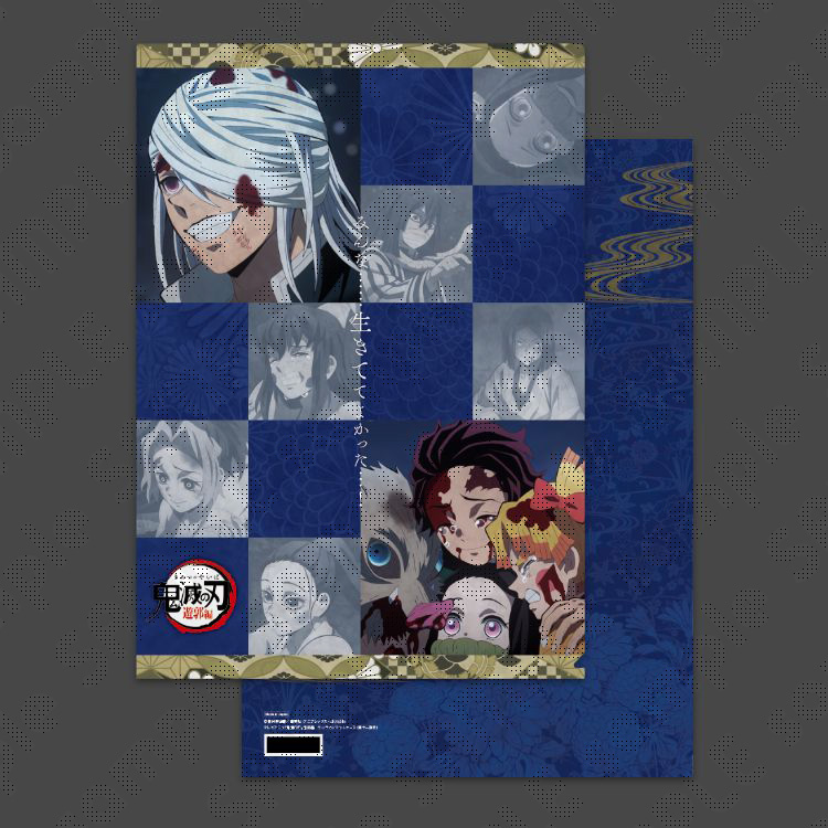 販売グッズ / ufotable Cafe × テレビアニメ「鬼滅の刃」遊郭編