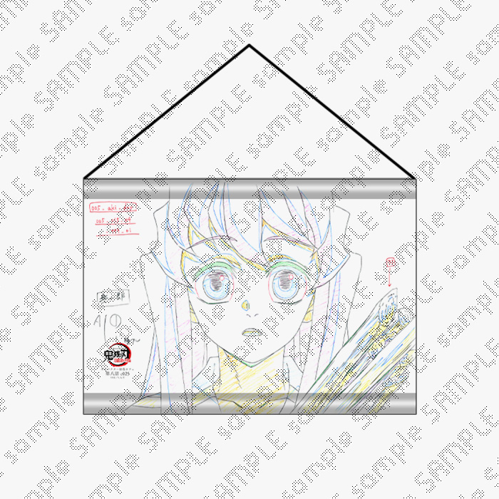 グッズ・メニュー / テレビアニメ「鬼滅の刃」刀鍛冶の里編