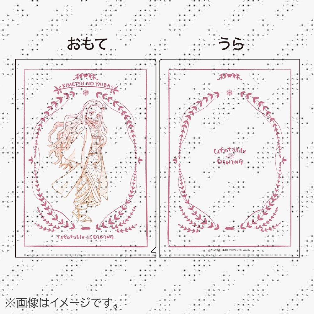 ufotable DINING -HIROMA- グランドオープン | ufotable