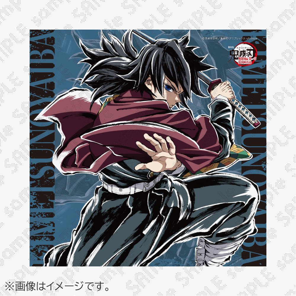 ufotable DINING -HIROMA- グランドオープン | ufotable