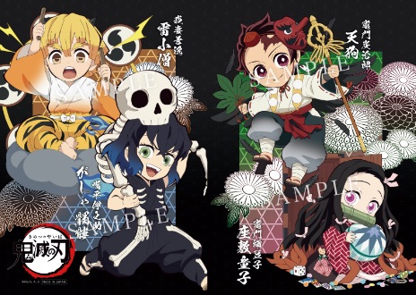 鬼滅の刃」ハロウィンイベント2020 / ufotable.com