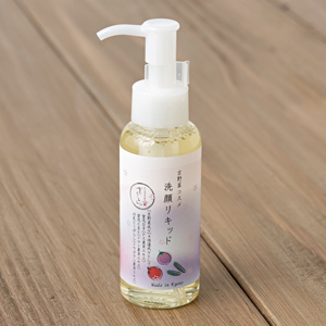 京野菜コスメ 保湿化粧水 - ロジック | 京都宇治土産.com