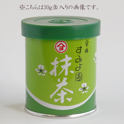 堀井七茗園 抹茶 初昔 堀井七茗園 抹茶 初昔 堀井七茗園 抹茶 初昔