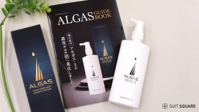 薬用育毛剤アルガスの効果とは？使用者50人の口コミ＆編集部が実際に