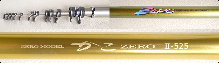 ダイワ かこゼロII - フカセでチヌ！