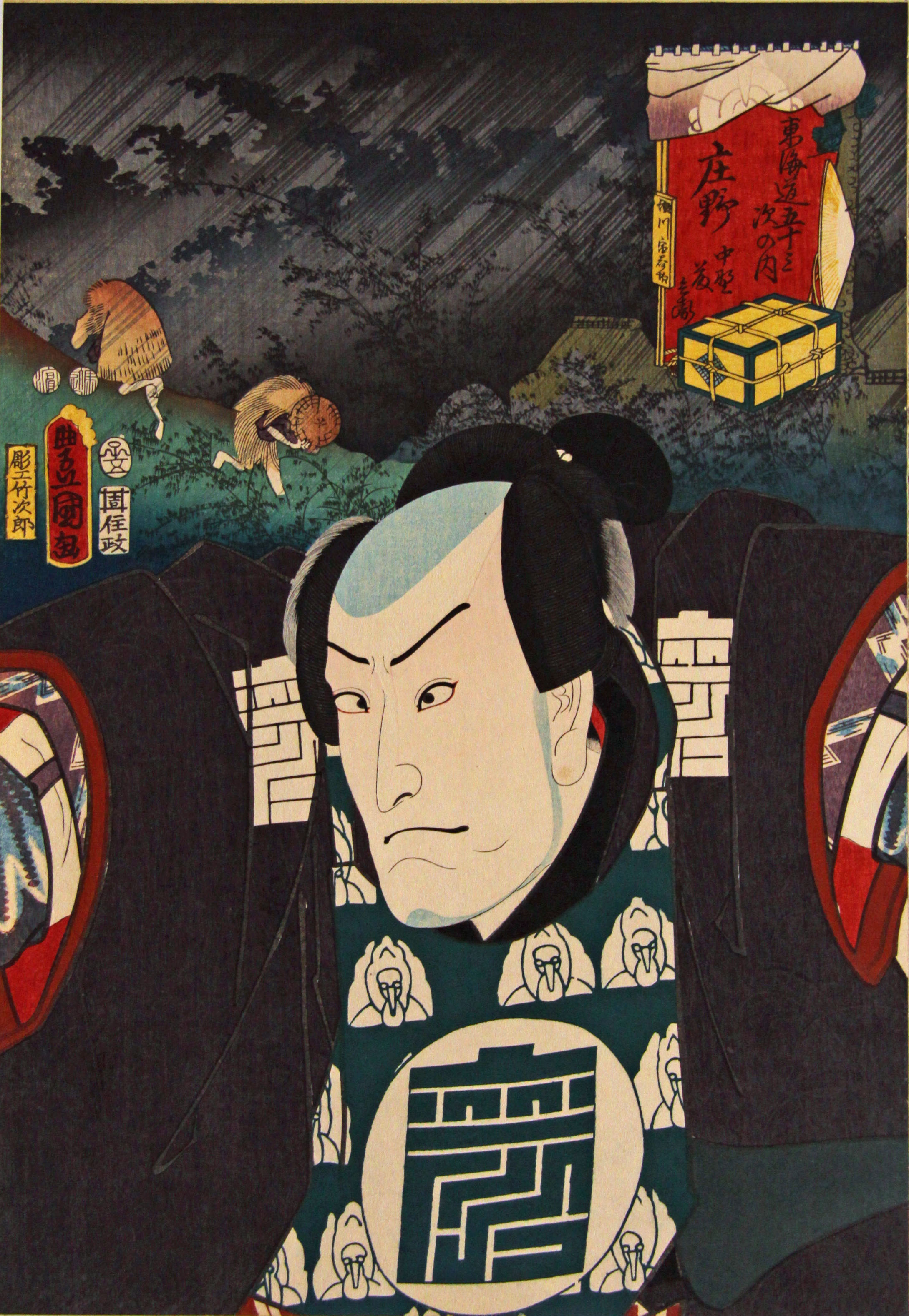 東海道五十三次の世界 －広重と国貞 | 太田記念美術館 Ota Memorial