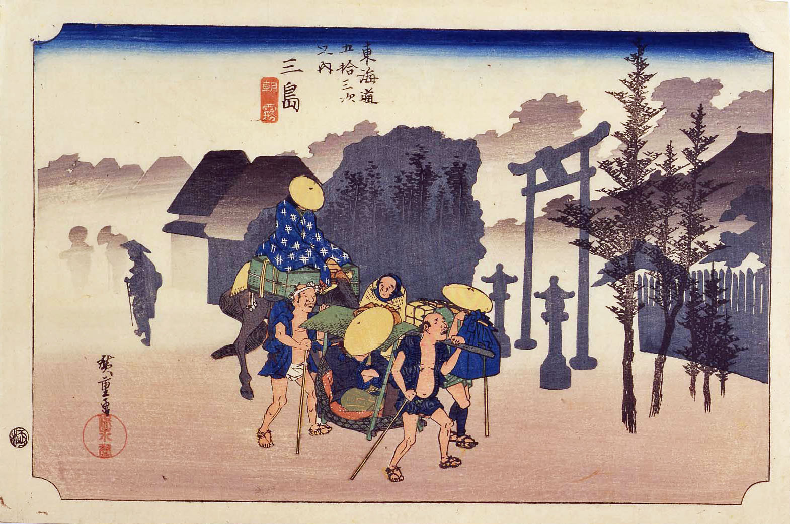 東海道五十三次の世界 －広重と国貞 | 太田記念美術館 Ota Memorial