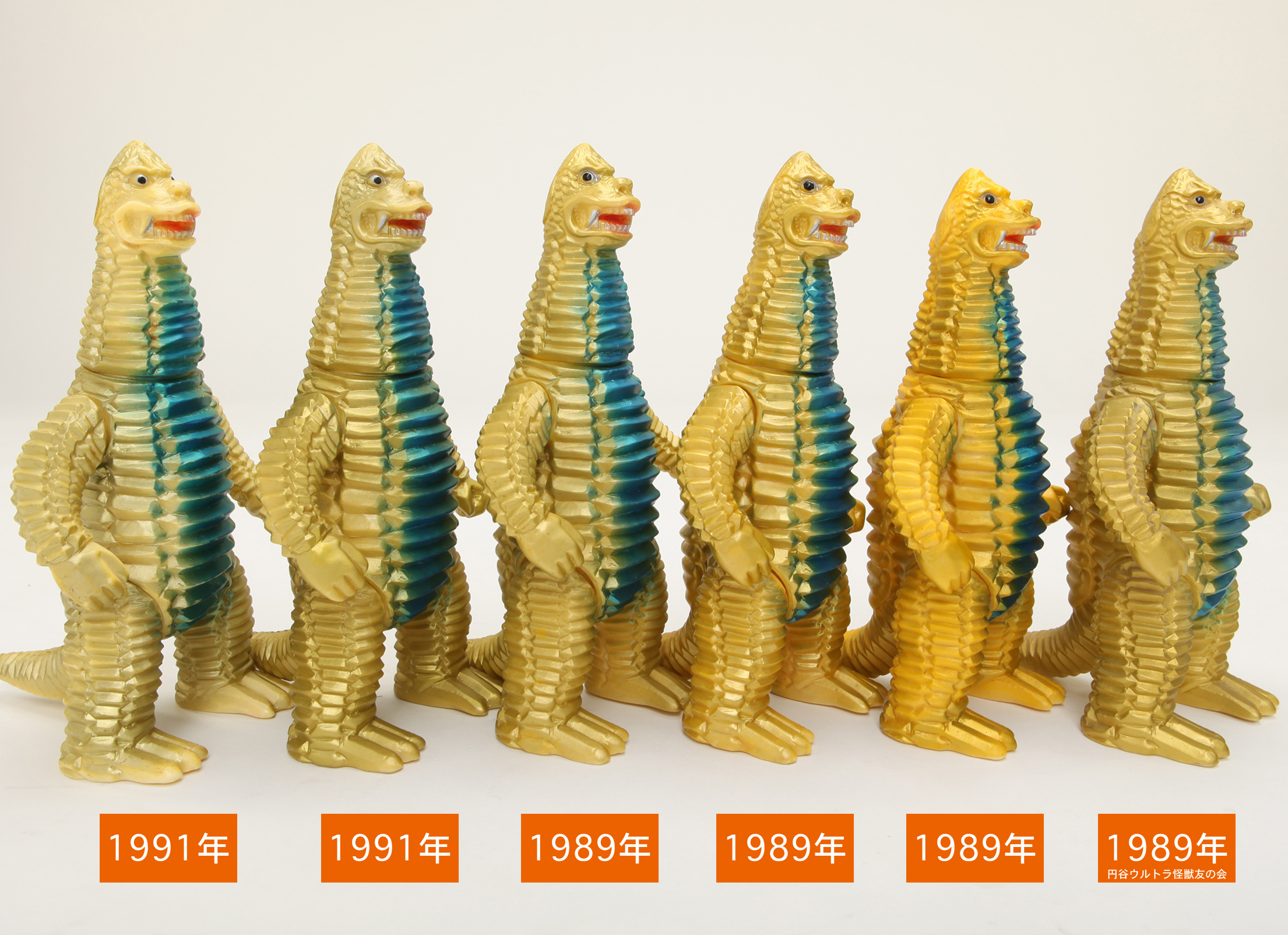 ウルトラマン生誕25周年記念 of ウルトラ怪獣.com