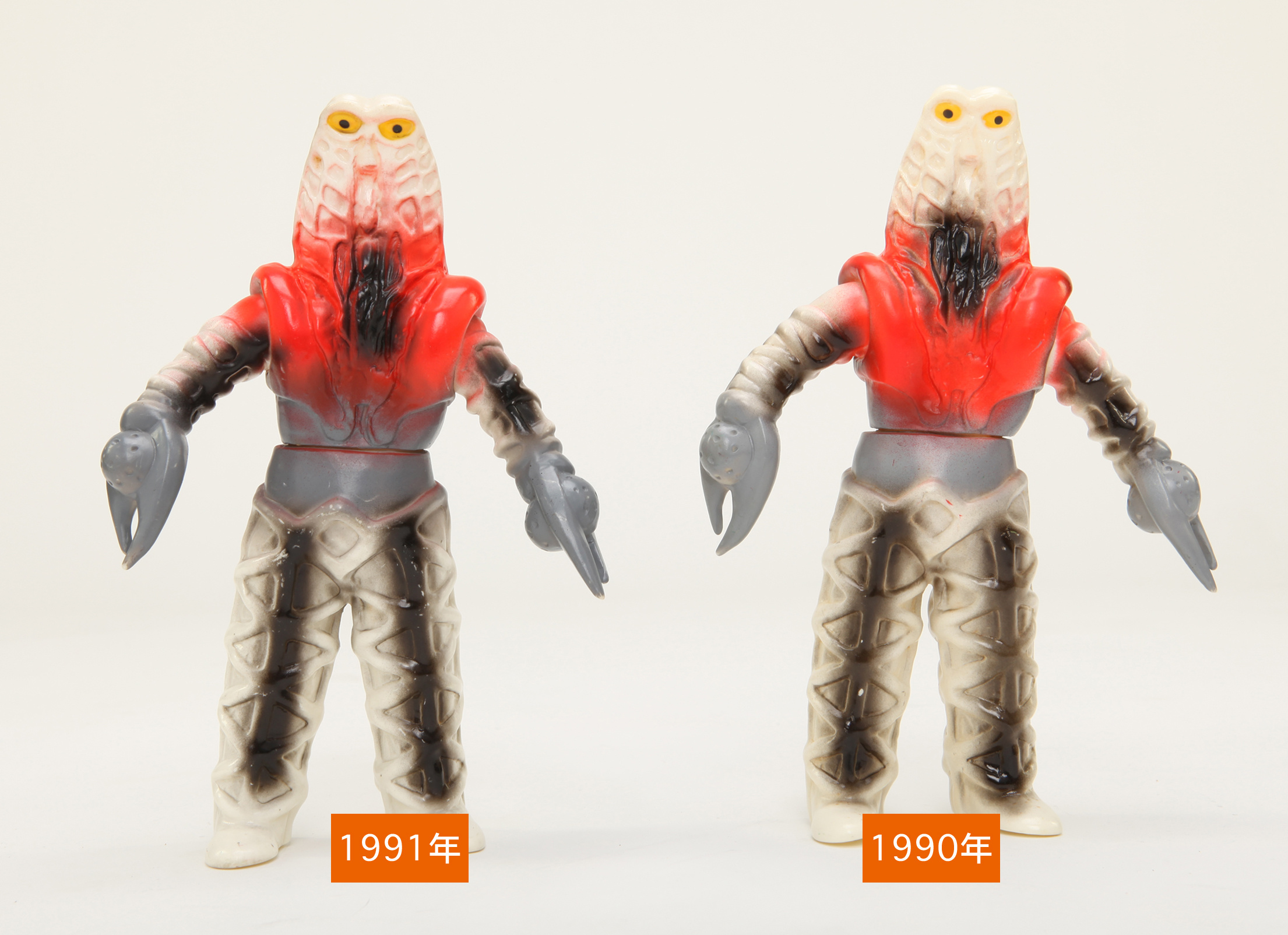 ウルトラマン生誕25周年記念 of ウルトラ怪獣.com