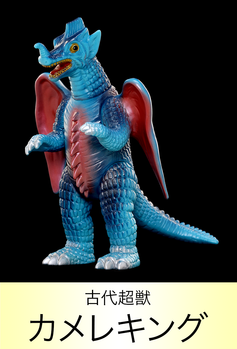 ウルトラマンA リスト of ウルトラ怪獣.com