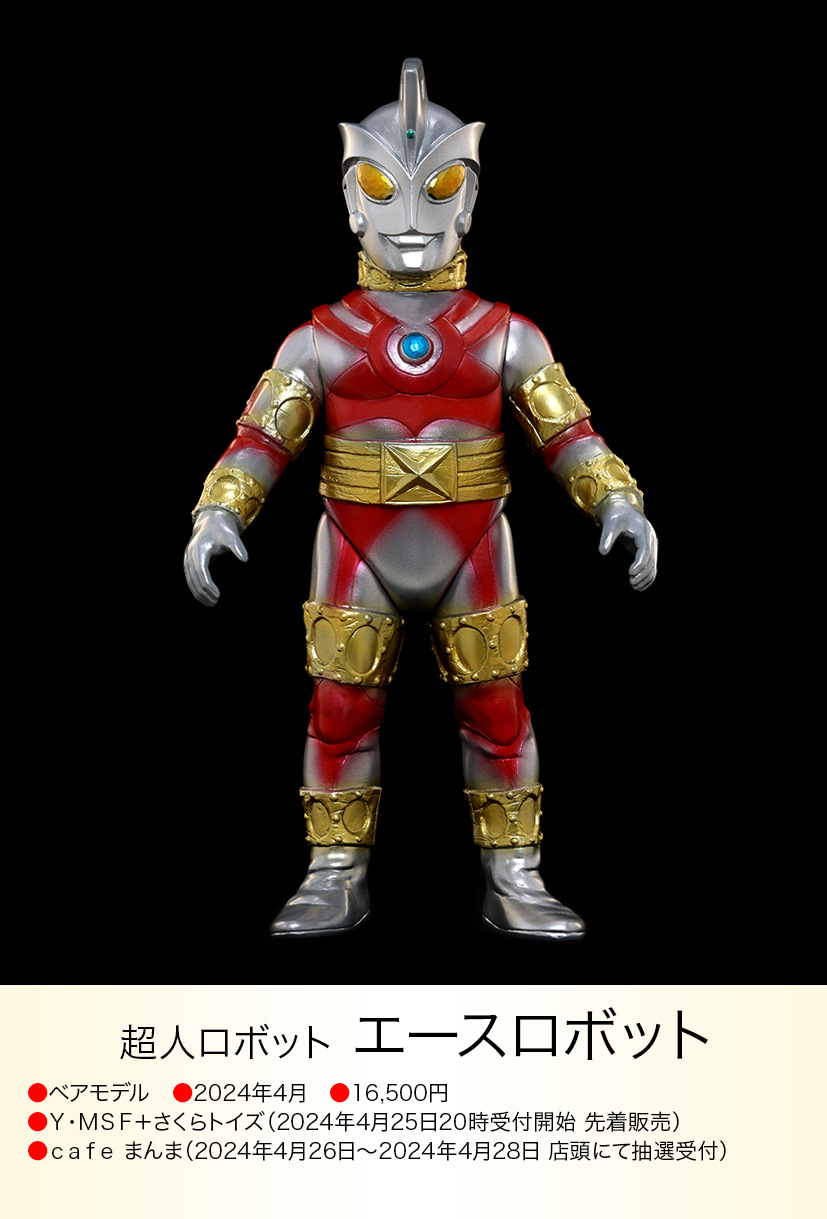 img20240430102527660710.png?v=