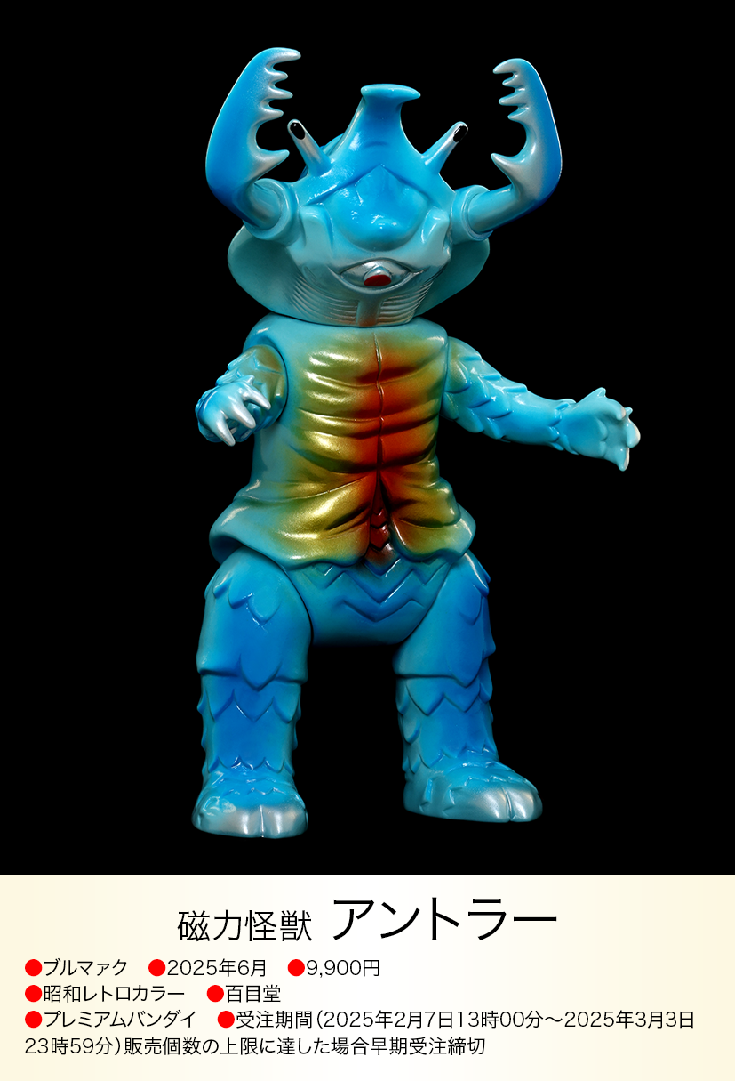 img20250619192855080852.png?v=