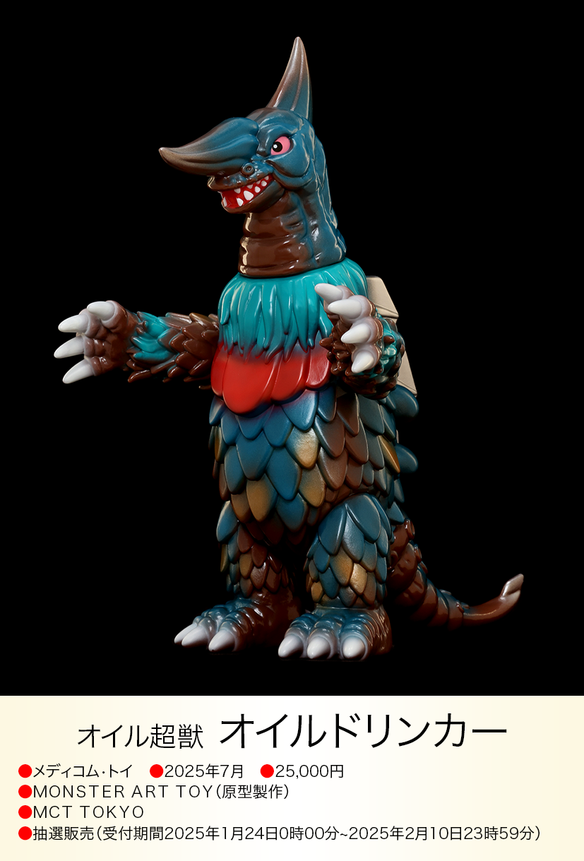 img20250712104825808015.png?v=