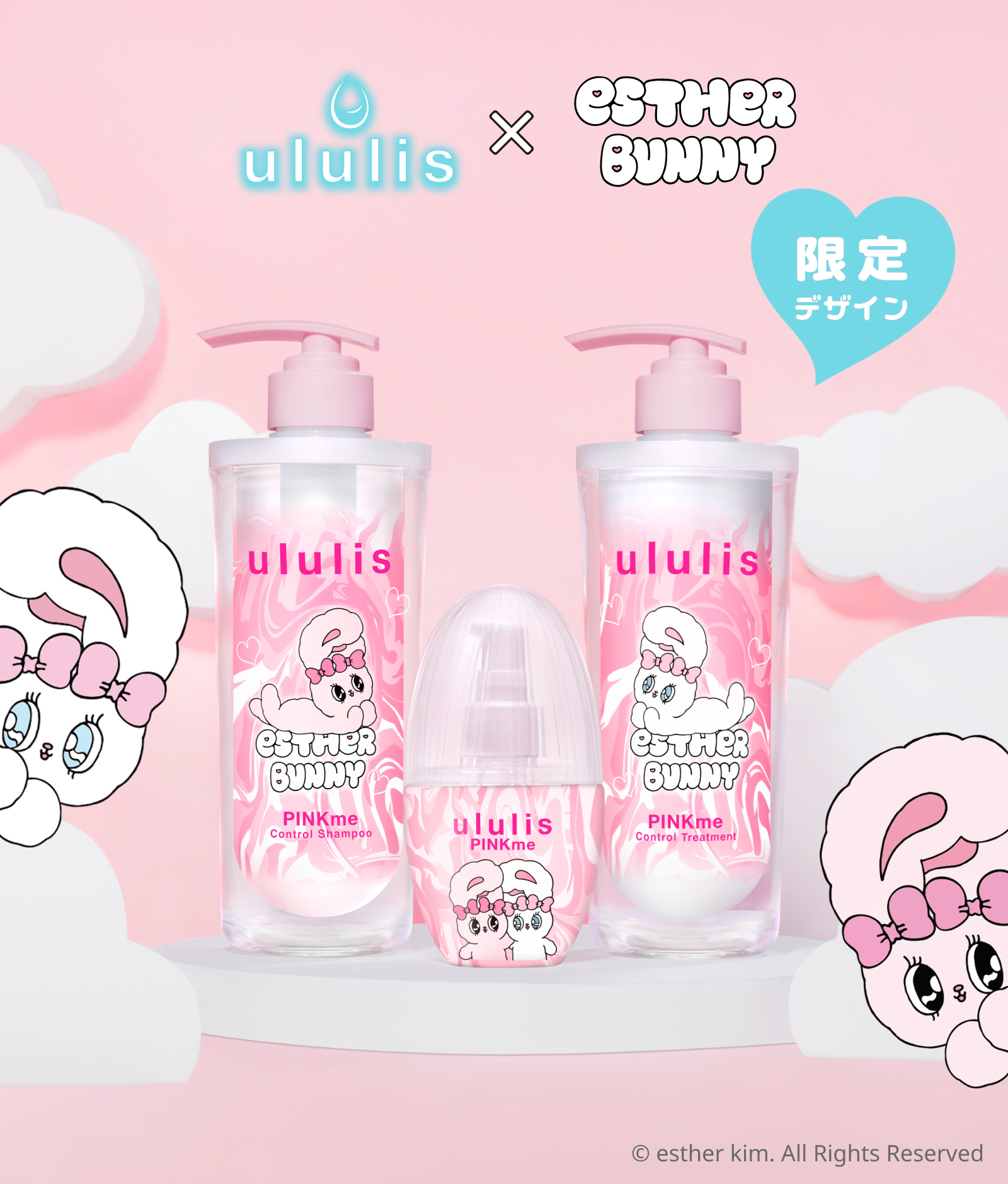 ululis(ウルリス）公式サイト｜新ウォーターパック美容