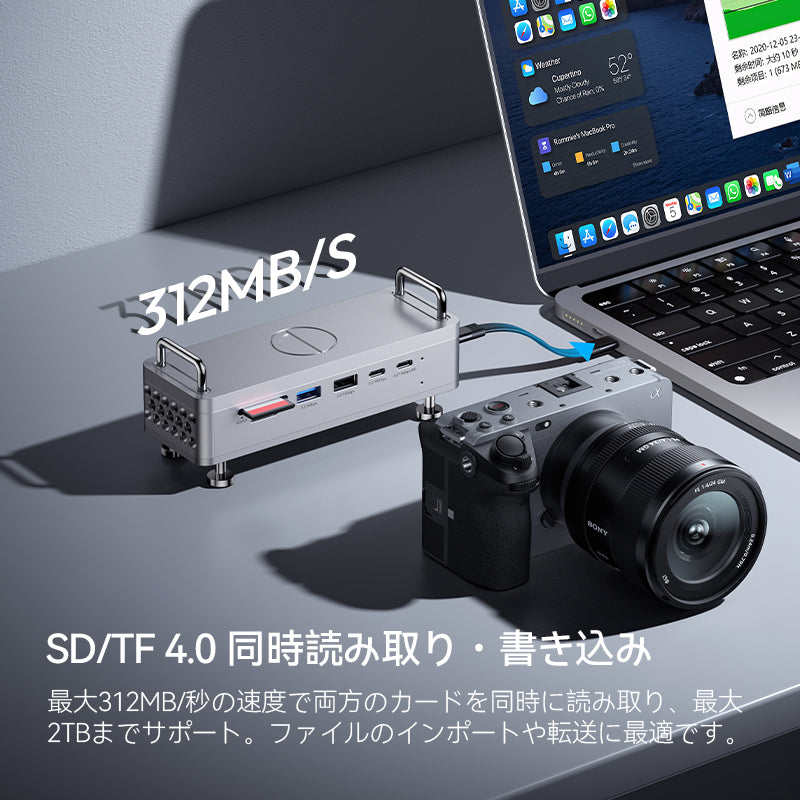 Ulanzi QT03 ドッキングステーション（SSD エンクロージャ付き）