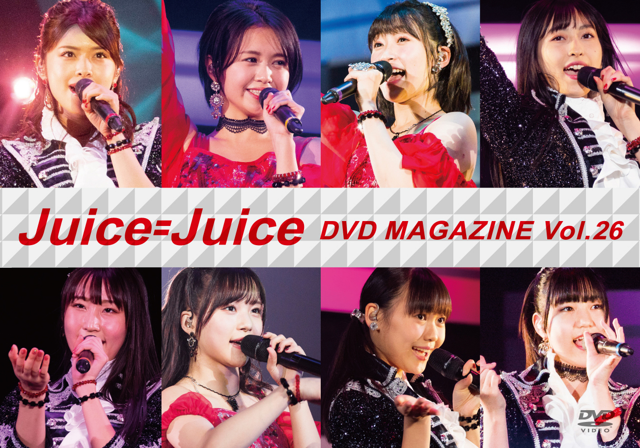 Juice=Juice DVD MAGAZINE Vol.26 | HELLO! PROJECT STREAM ONLINE STORE