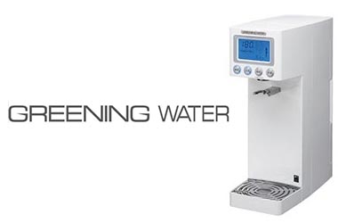 生成時間わずか3分 浄水機能付き滞留水素水生成機グリーニングウォーター