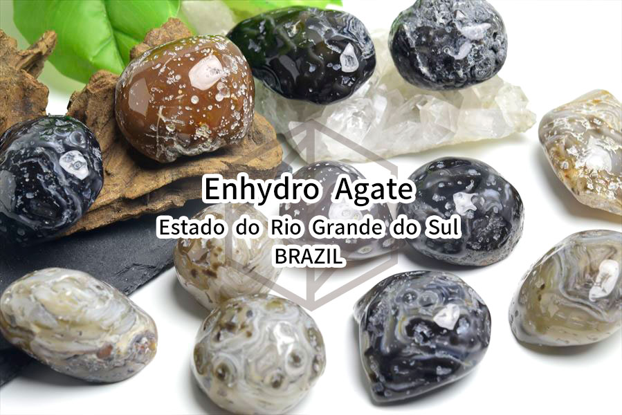 ○種類おまかせ○水入り瑪瑙 メノウ｜たっぷり水入り｜エンハイドロ