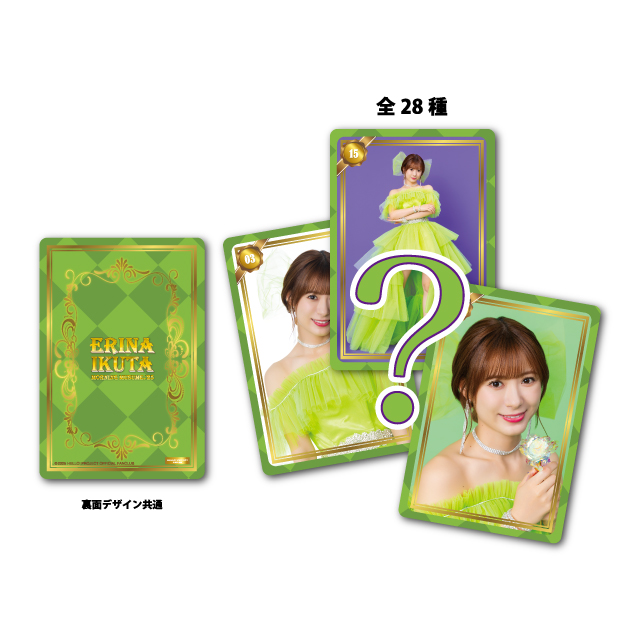 モーニング娘。'25 生田衣梨奈バースデーイベント ～えりぽんかわいい