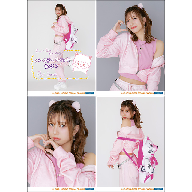Juice=Juice 井上玲音バースデーイベント2025 オリジナルグッズ公開