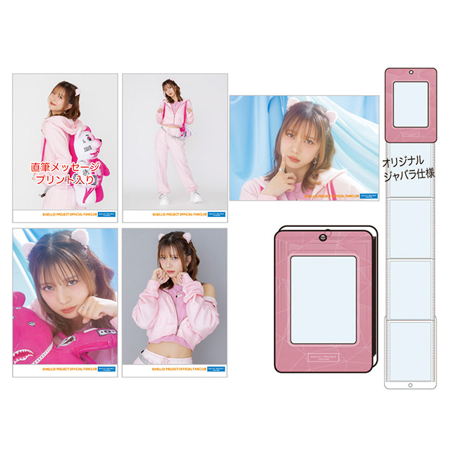 8/20(水）受付スタート 8月通販 公開！｜Hello! Projectオフィシャル