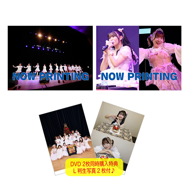 2/3(月）受付スタート 2月通販 公開！｜Hello! Projectオフィシャル