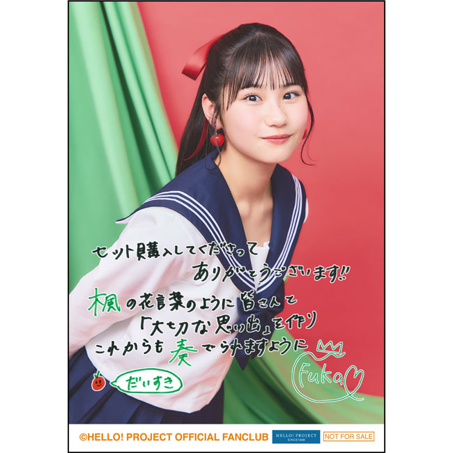 つばきファクトリー 土居楓奏バースデーイベント2025 オリジナルグッズ