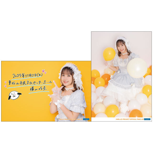 モーニング娘。'25 横山玲奈FCイベント 〜Princess of Saitama