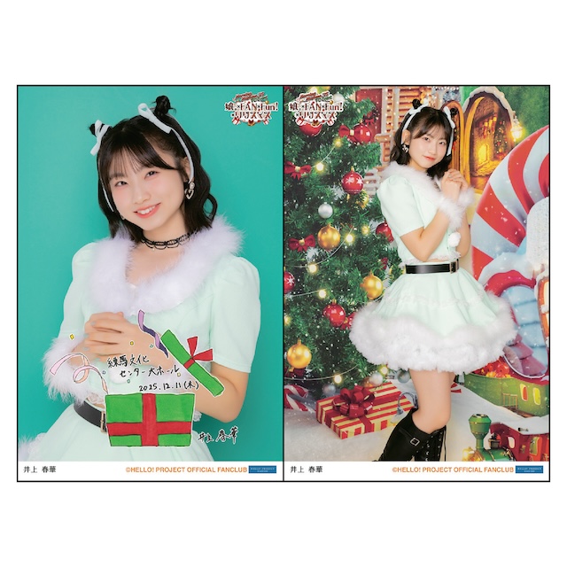 モーニング娘。'25 FCイベント ～ 娘。×FAN×Fun！×クリスマス