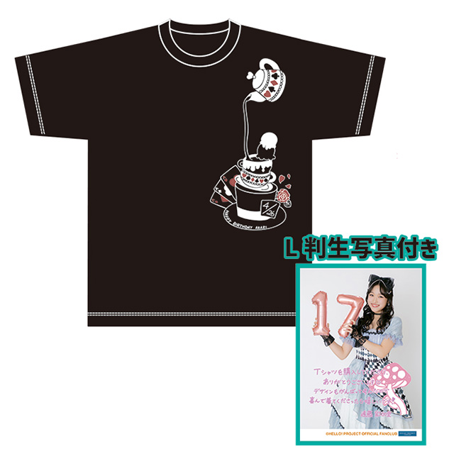 Juice=Juice 遠藤彩加里バースデーイベント2025 オリジナルグッズ公開