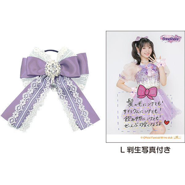 宮本佳林 バースデーイベント2024 ～CONTINUE～』オリジナルグッズ公開