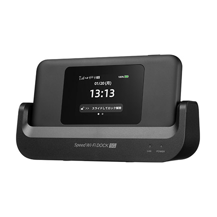 Speed Wi-Fi DOCK 5G 01│UQ WiMAX（wifi/ルーター）【公式】
