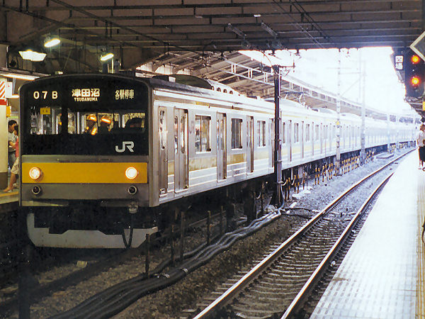 205系中央総武緩行線- 日本の旅・鉄道見聞録