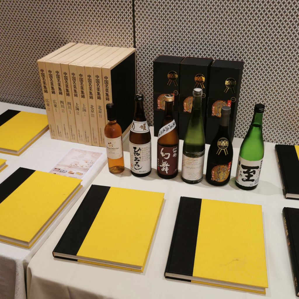 中國名菜集錦(一套9冊) – Urban Nutters