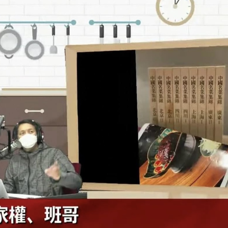 中國名菜集錦(一套9冊) – Urban Nutters