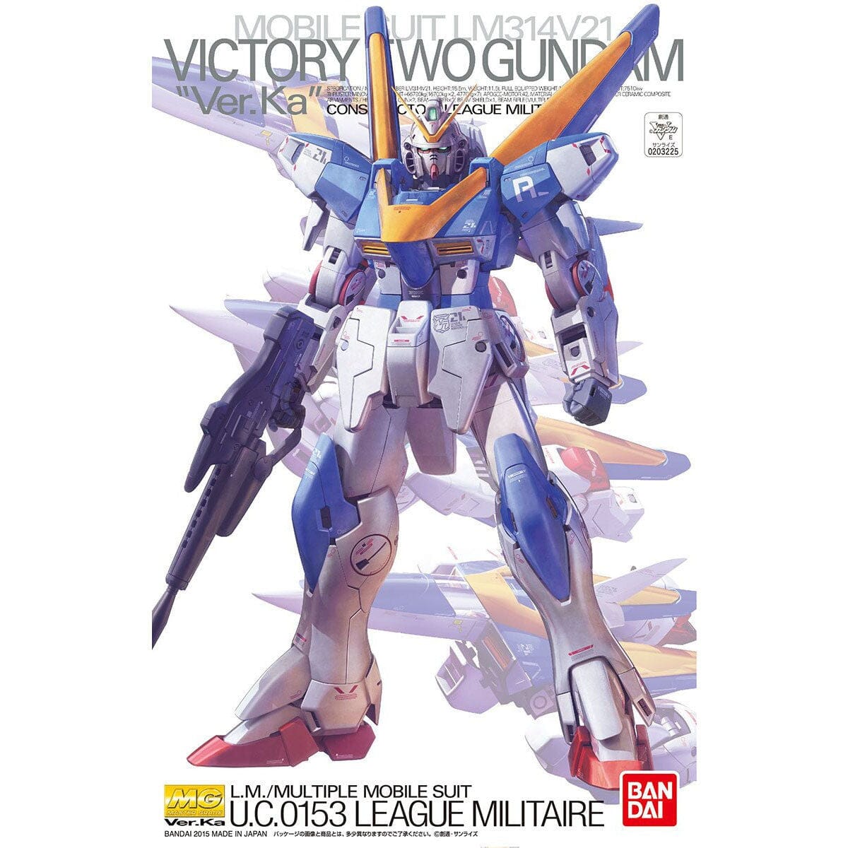 MG 1/100 Victory 2 Gundam (Ver. Ka) – USA Gundam Store