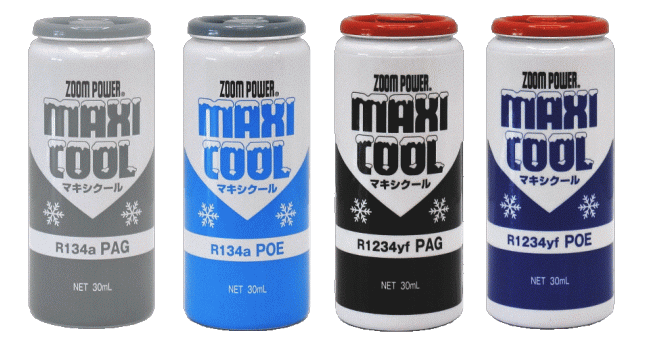 マキシクール 30ml | 商品情報 | 株式会社ユーエスシー