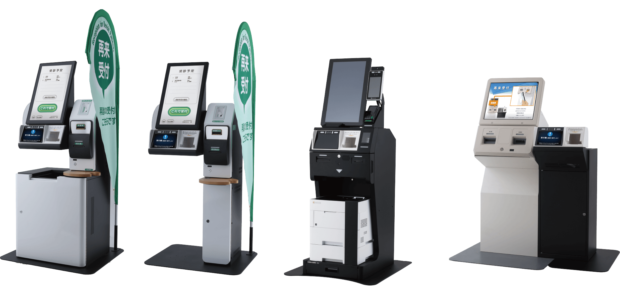 オンライン資格確認対応顔認証付きカードリーダー｜Sma-pa マイナタッチ