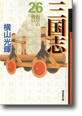 潮漫画文庫版21巻〜30巻