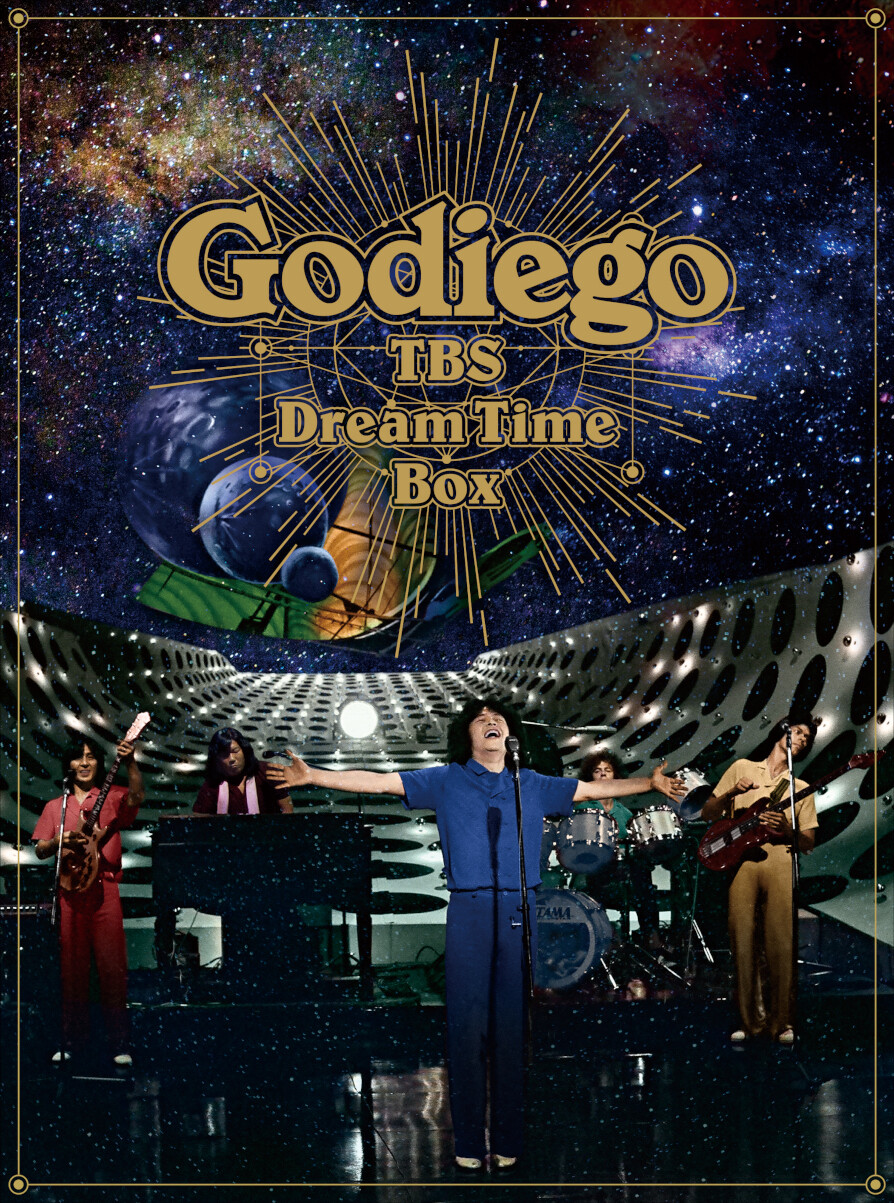 ゴダイゴ、43年間の TBS 音楽番組 出演集、4枚組 DVD BOX「Godiego TBS