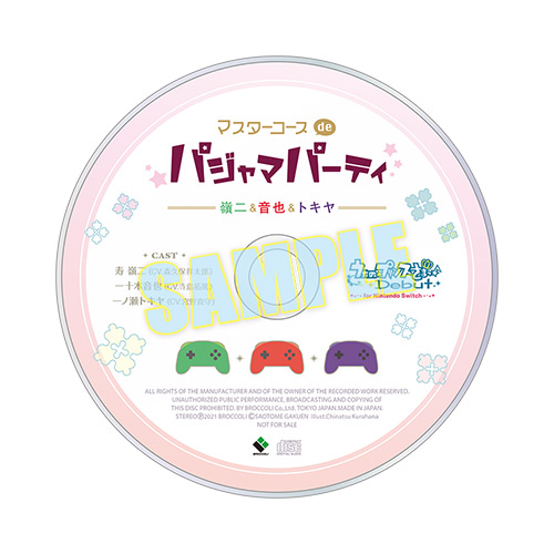 うたの☆プリンスさまっ♪Debut for Nintendo Switch｜うたの